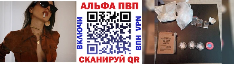 наркота  МЕГА онион  Alfa_PVP мука  Мантурово 