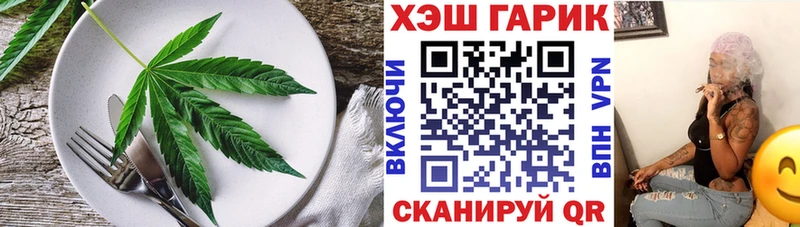 Cannafood марихуана Мантурово