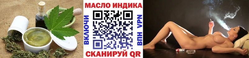 Печенье с ТГК марихуана  дарк нет официальный сайт  Мантурово  даркнет сайт 