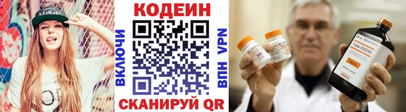 blacksprut ссылки закладка Мантурово Кодеиновый сироп Lean напиток Lean (лин)