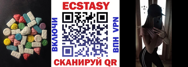 Экстази 250 мг  Мантурово 