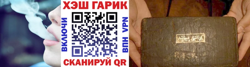 где продают наркотики  Мантурово  Гашиш VHQ 