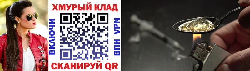 ГЕРОИН афганец  Мантурово 