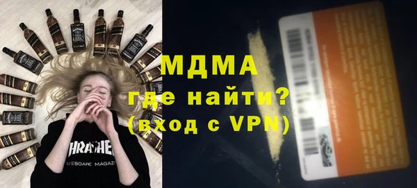 МДМА Куйбышев