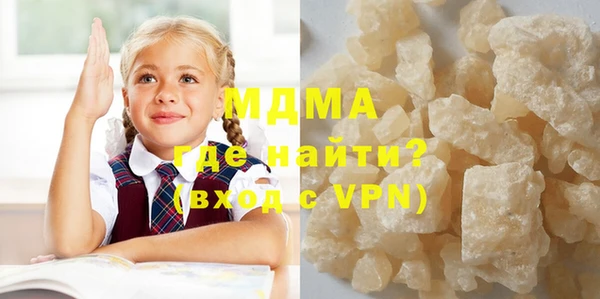 МДМА Куйбышев