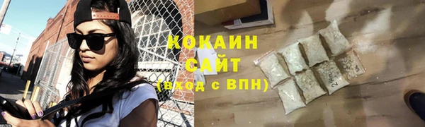МДМА Куйбышев
