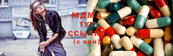 МДМА Куйбышев