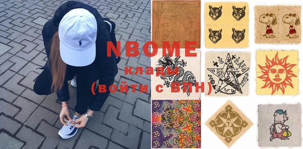 марки nbome Краснотурьинск