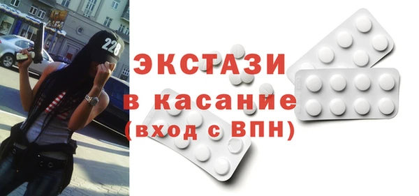 МДМА Куйбышев
