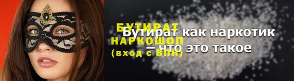 spice Кулебаки