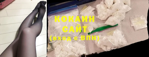 МДМА Куйбышев