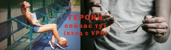 МДМА Куйбышев