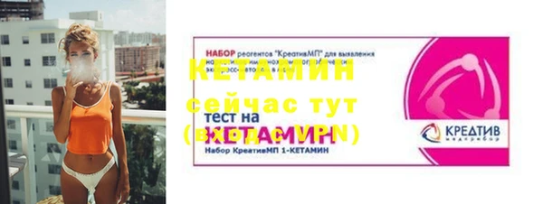МДМА Куйбышев