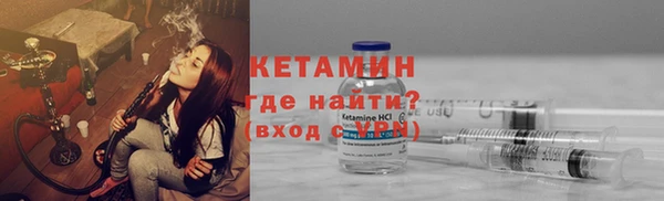 МДМА Куйбышев