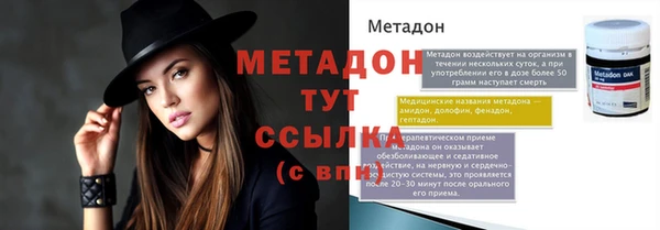 spice Кулебаки