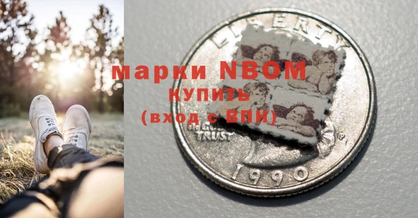 МДМА Куйбышев