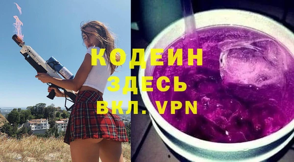 МДМА Куйбышев