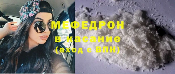 МДМА Куйбышев