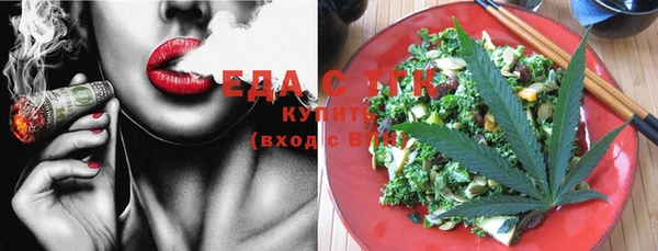 МДМА Куйбышев