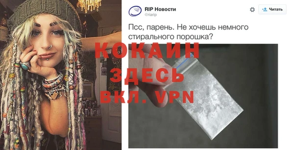 spice Кулебаки