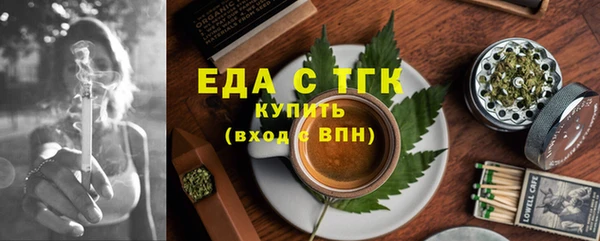 МДМА Куйбышев