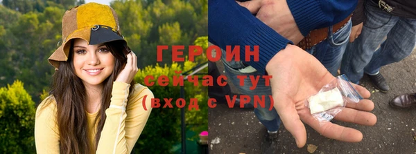 МДМА Куйбышев