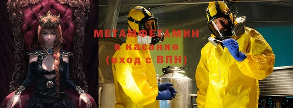 героин Краснослободск