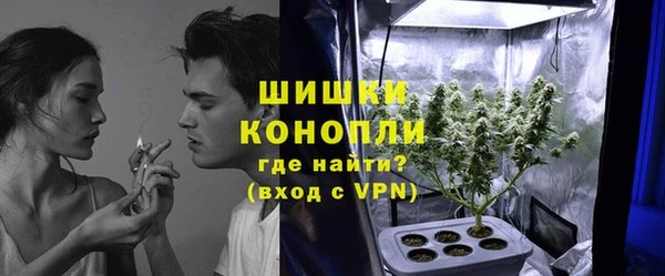 героин Краснослободск