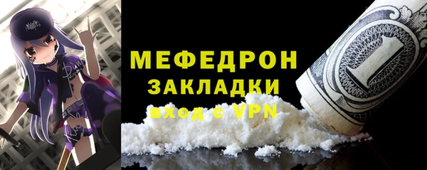 МДМА Куйбышев