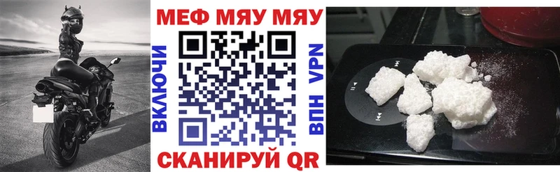 купить наркотики цена  Мантурово  МЕФ mephedrone 