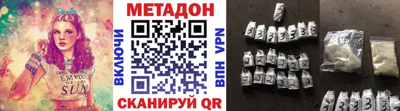 МЕТАДОН мёд даркнет сайт hydra вход Мантурово