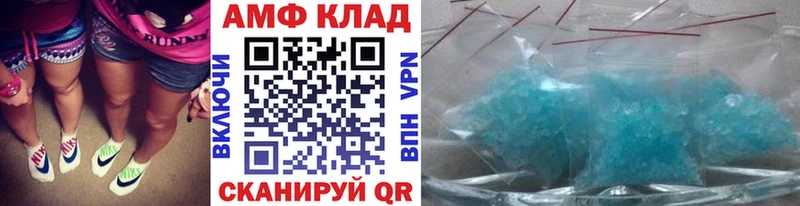 МЕТАМФЕТАМИН Декстрометамфетамин 99.9%  Мантурово 