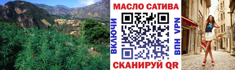Дистиллят ТГК THC oil  Мантурово 