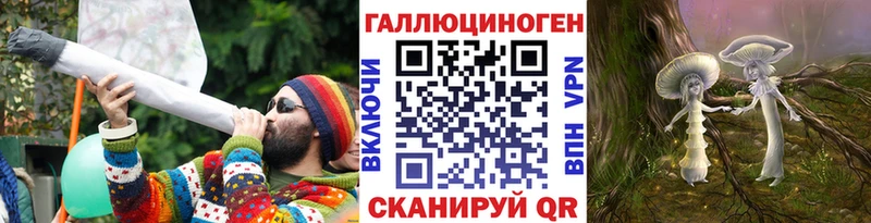 Псилоцибиновые грибы Magic Shrooms Мантурово