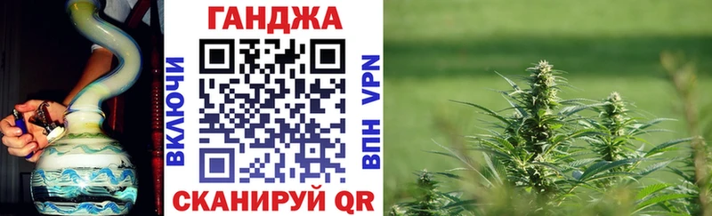 Каннабис семена  Мантурово 